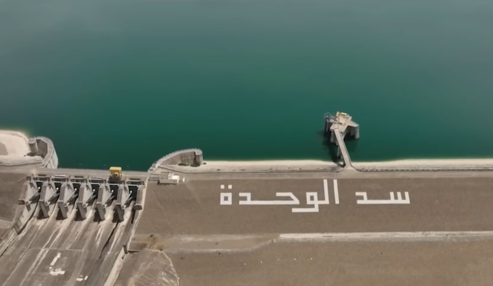 مخزون المياه في ارتفاع متواصل بالسدود المغربية