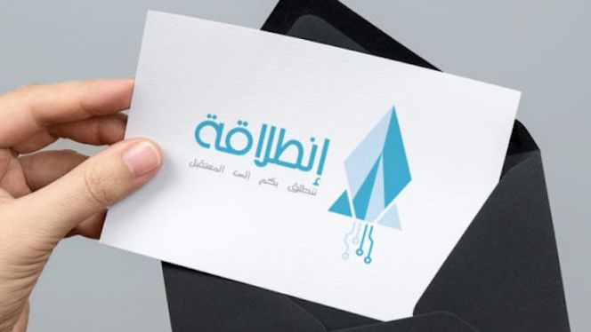 البنوك وزعت 775 مليارا على طالبي دعم "انطلاقة"