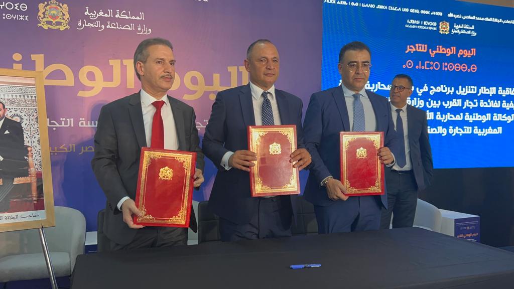 اليوم الوطني للتاجر.. "مول الحانوت" يساهم بـ10 % من الناتج الداخلي الخام