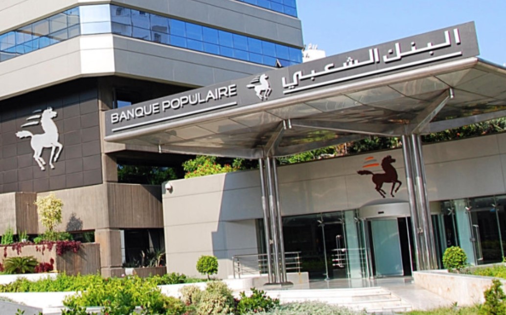 دركي البورصة يؤشر لهذه المؤسسات رفع مساهماتها في رأسمال البنك المركزي الشعبي