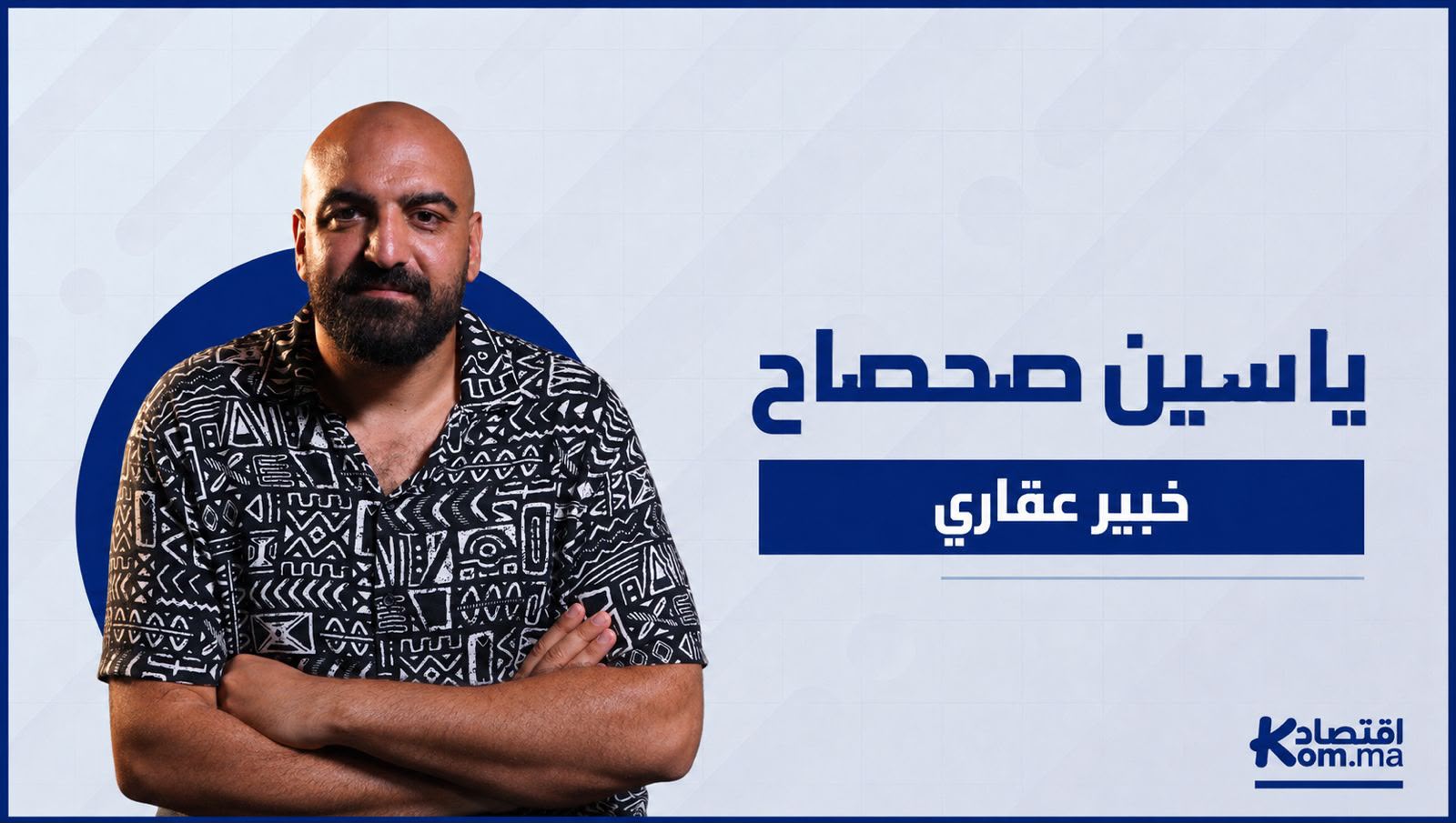 خبير: غلاء الأسعار وضعف ملاءمة العرض يفسران ركود السوق العقارية