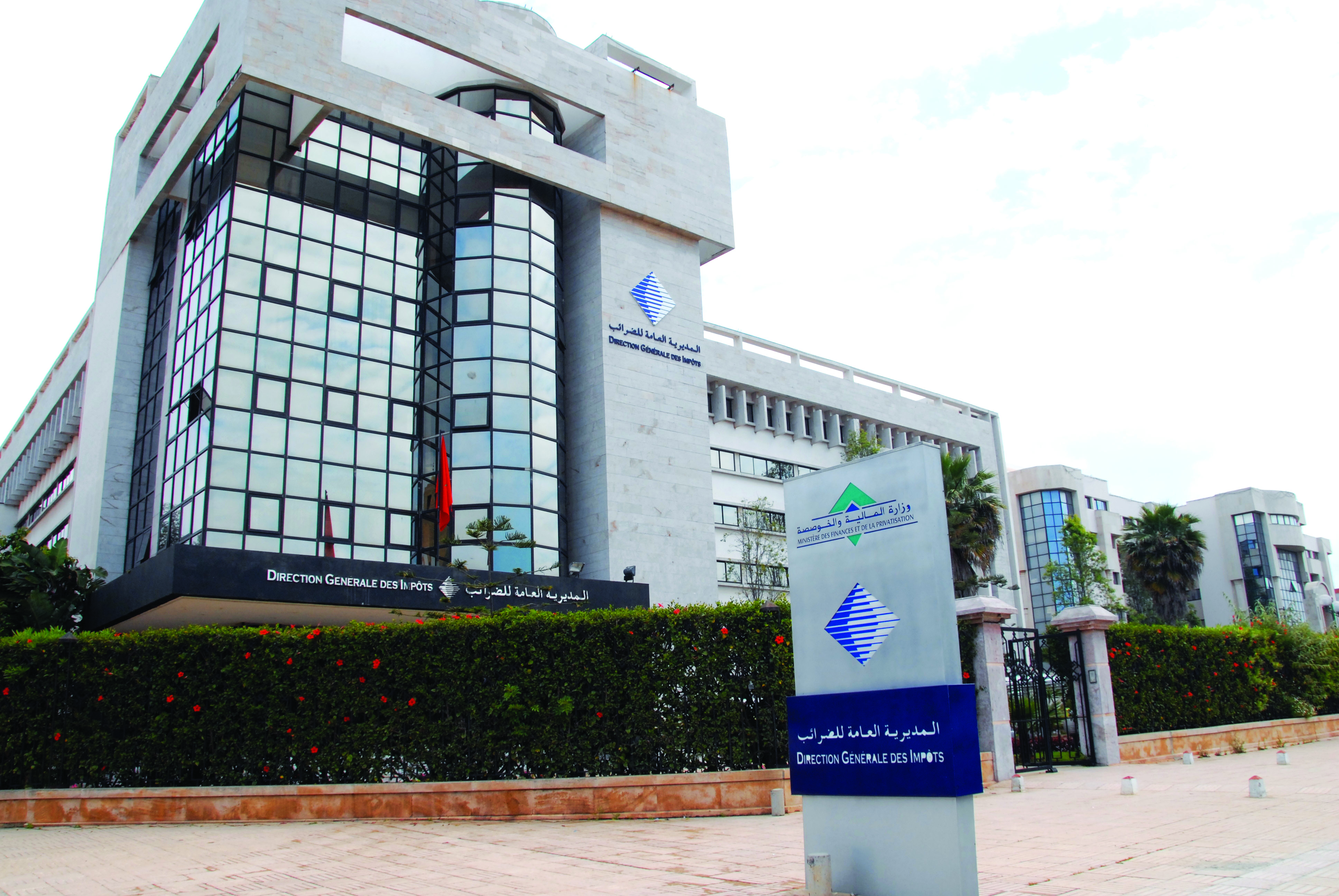 عائدات الضريبة على الشركات تنعش الخزينة بـ3540 مليار