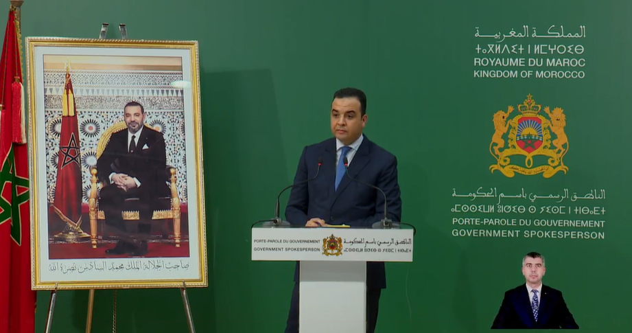 اتفاق تبادل المعلومات المالية.. بايتاس: البرلمان اتخذ موقفا واضحا والحكومة ملتزمة بحفظ مصالح مغاربة الخارج