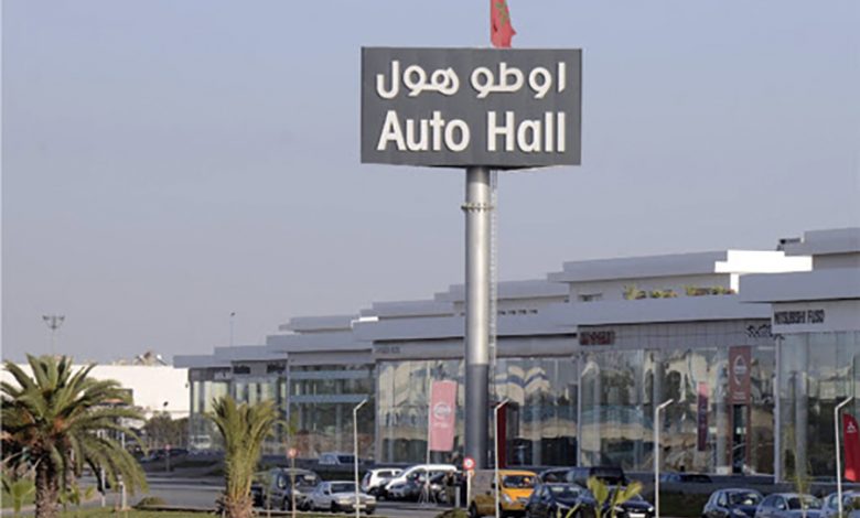 أرباح أوطوهول ترتفع 9% في 2024