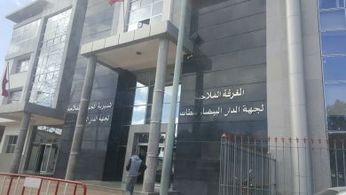 برنامج التخفيف من تأثير نقص التساقطات.. جهة البيضاء- سطات تحصل على دعم بألف مليار