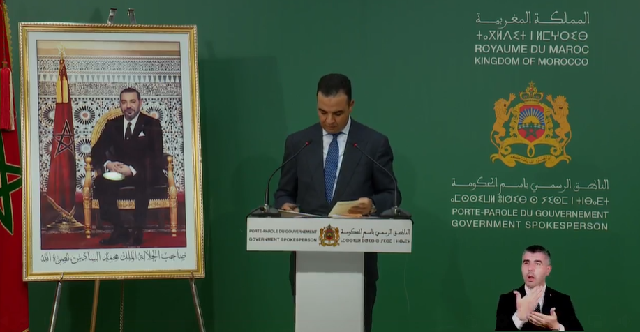 بايتاس: الملك محمد السادس رسم مسارا تتوج ببلوغ تنظيم "مونديال 2030"