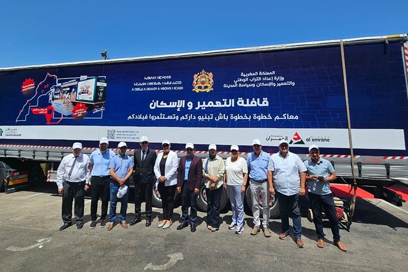 وزارة التعمير تطلق قافلة وطنية لمواكبة مغاربة العالم في السكن والاستثمار