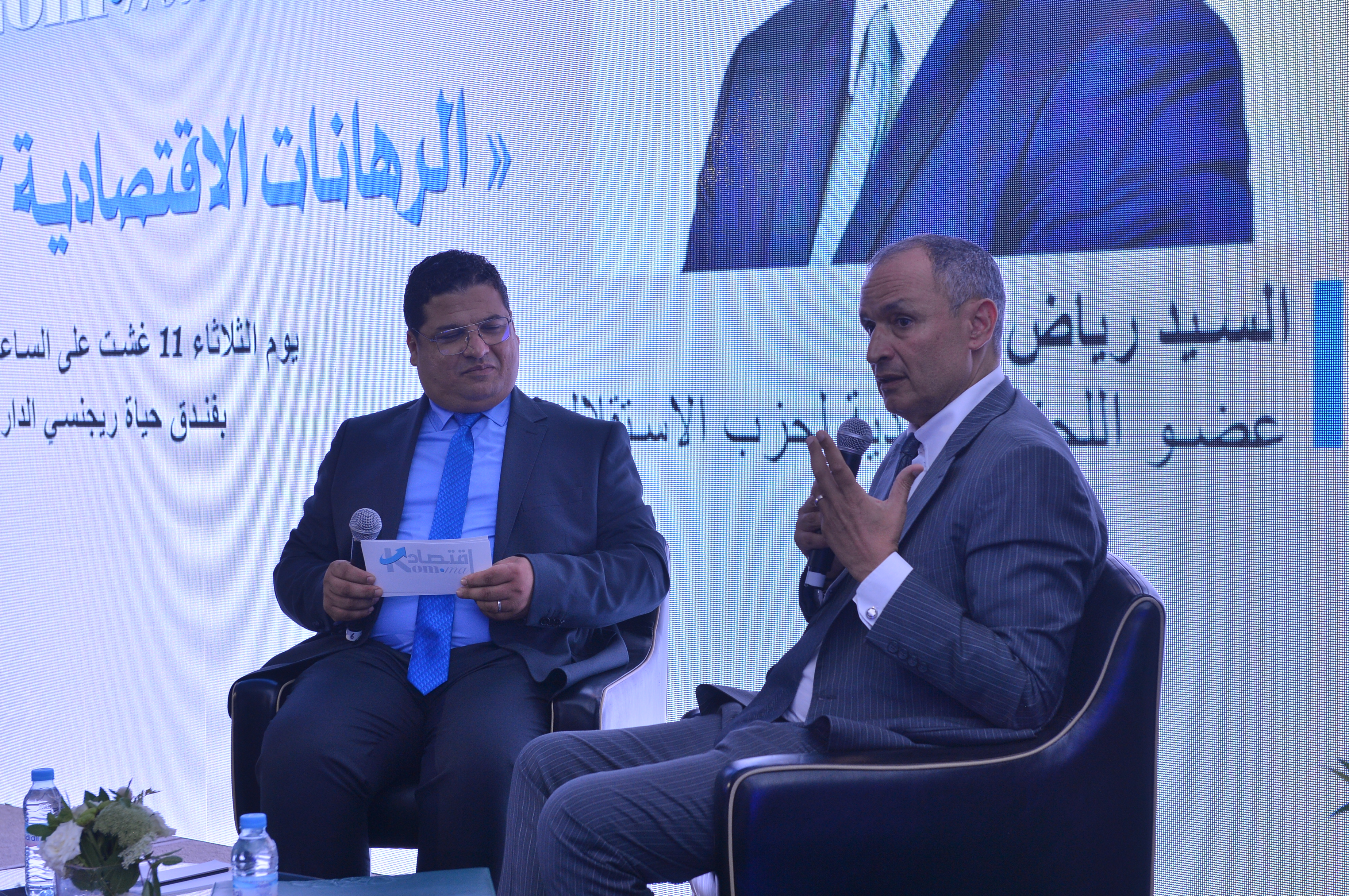 رياض مزور: المواطنة الاقتصادية ودعم المنتوج المغربي مدخلان لبناء اقتصاد قادر على المنافسة عالمياً