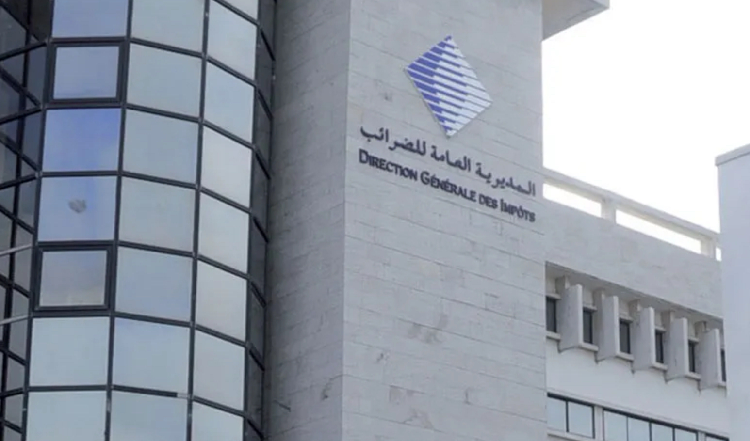 الضرائب تسترجع 29 مليارا من تقييد رسوم ملكية عقارات