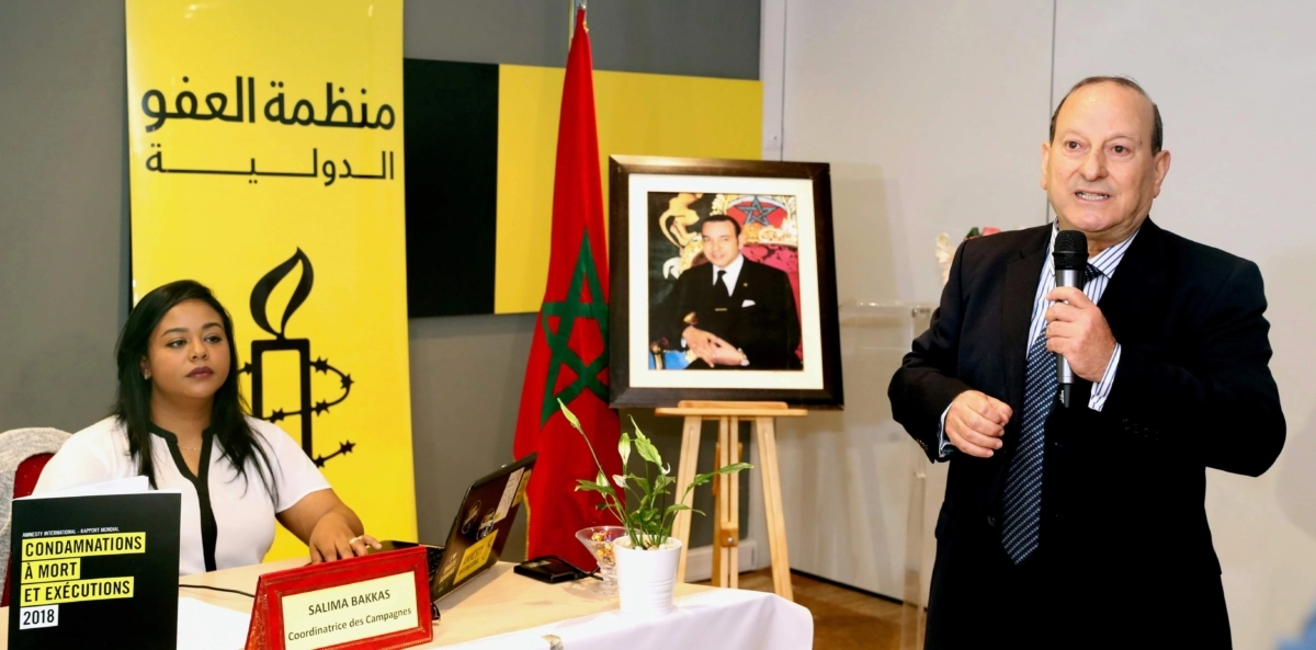 المغرب يطالب "أمنيستي" مجددا بتقديم أدلة عن ادعاءاتها بشأن حيازته لبيغاسوس