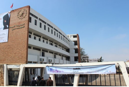 مؤتمر جمعية مهندسي المدرسة المحمدية يستحضر النموذج التنموي