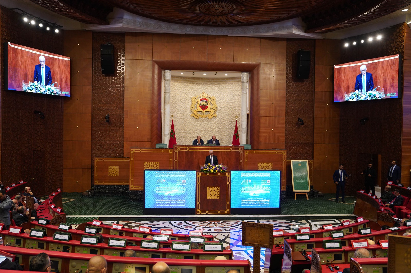 المنتدى البرلماني الدولي السابع يدعو لتوفير العيش الكريم لجميع أفراد المجتمع