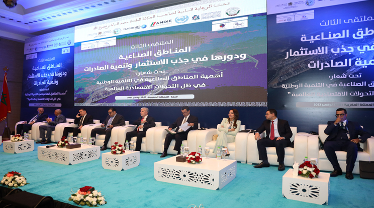 انطلاق أشغال الملتقى الثالث للمناطق الصناعية بطنجة