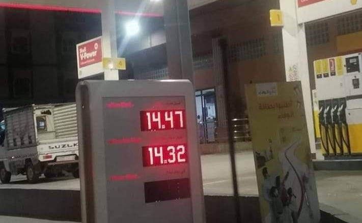 غلاء الأسعار.. الـPPS يستغرب صمت الحكومة