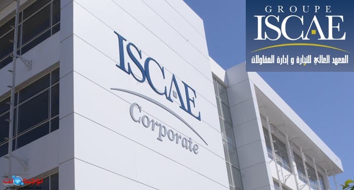 سلك الدكتوراه.. الحكومة تصادق على ملاءمة شواهدISCAE مع الجامعات الوطنية