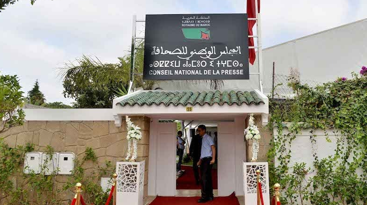 مرسوم تمديد ولاية المجلس الوطنية للصحافة يدخل حيز التنفيذ