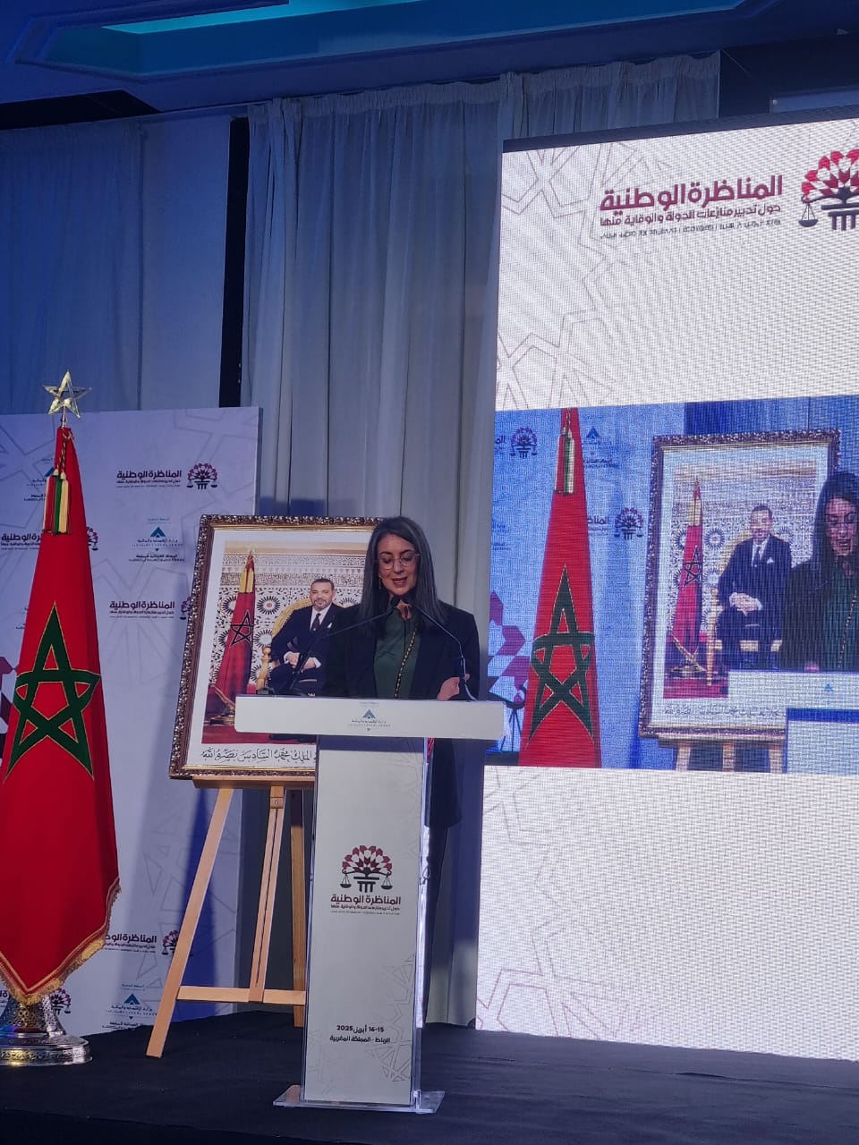 نادية فتاح: تدبير منازعات الدولة رهان على نجاعة الإدارة وحماية الاستثمار