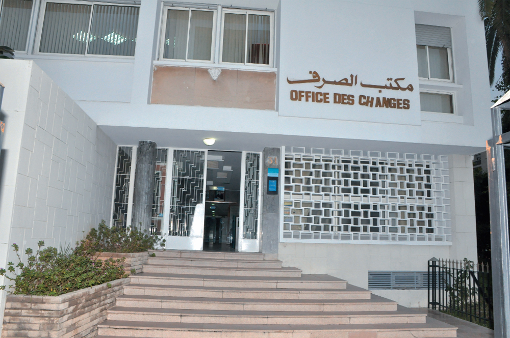 الوضع المالي للمغرب مقابل بقية العالم.. مديونية تتجاوز 79 ألف مليار