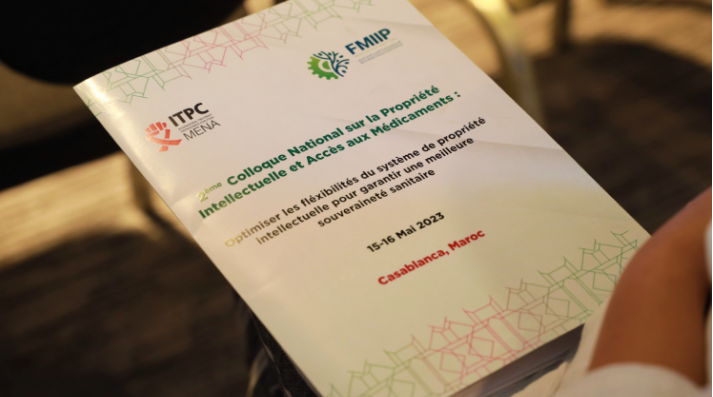 مسؤول بالصحة: عازمون على توفير الأدوية للمغاربة وتعزيز الولوج إليها