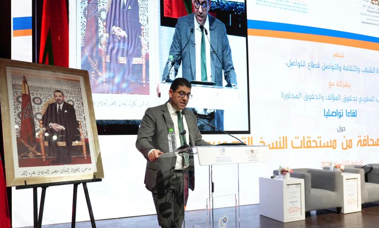 الصحافة الإلكترونية تقترب من الاندماج في منظومة التعويضات عن حقوق المؤلف