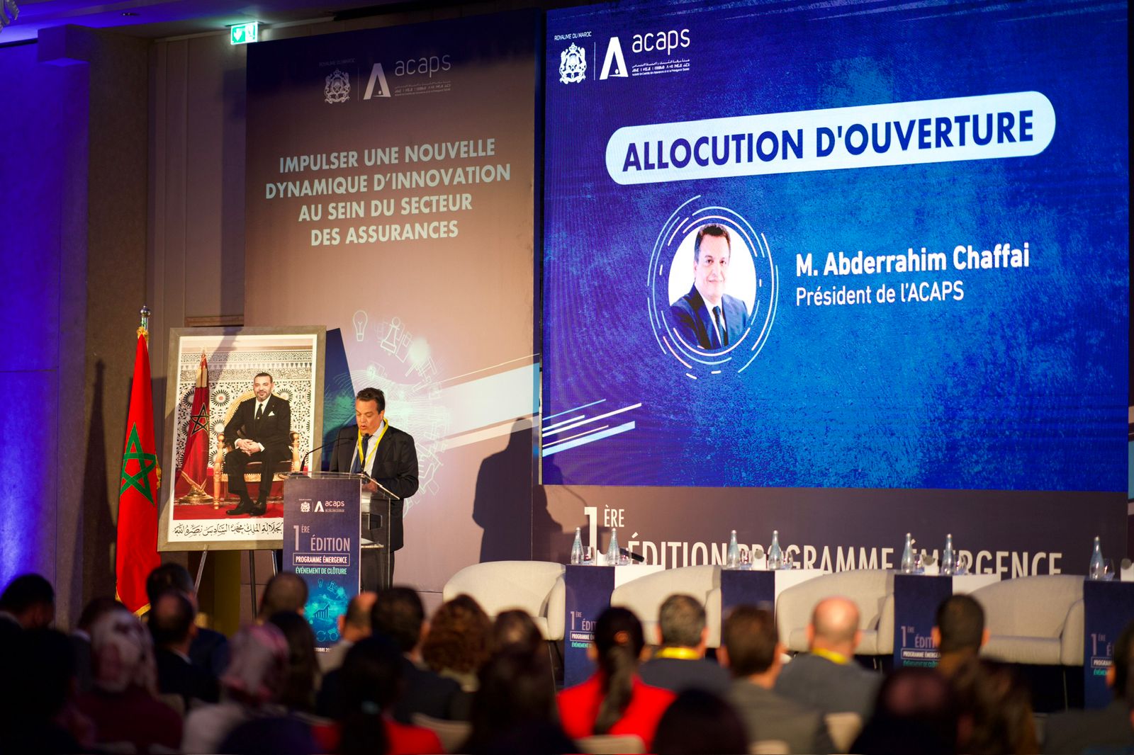 "أكابس" تنهي برنامج "Émergence" الموجه لدعم التحول الرقمي والابتكار