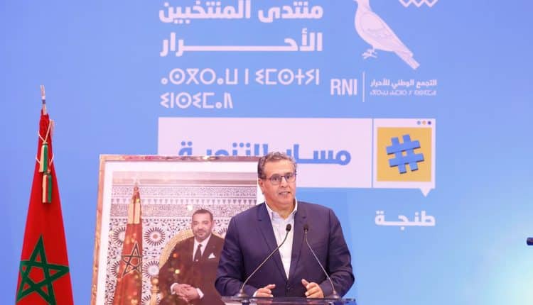 أخنوش: تدبير الشأن العام يتطلب تماسك الهياكل المحلية والوطنية للحزب