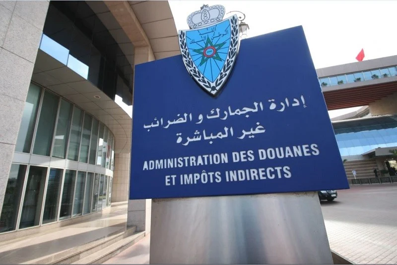 المداخيل الجمركية تتجاوز 1269 مليار