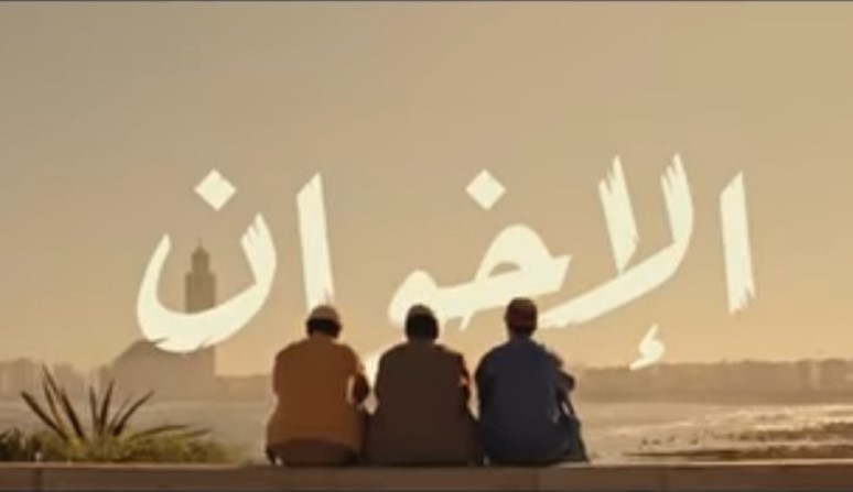 فيلم كوميدي جديد بالقاعات السينمائية من انتاج مالك قناة "شوف تيفي"