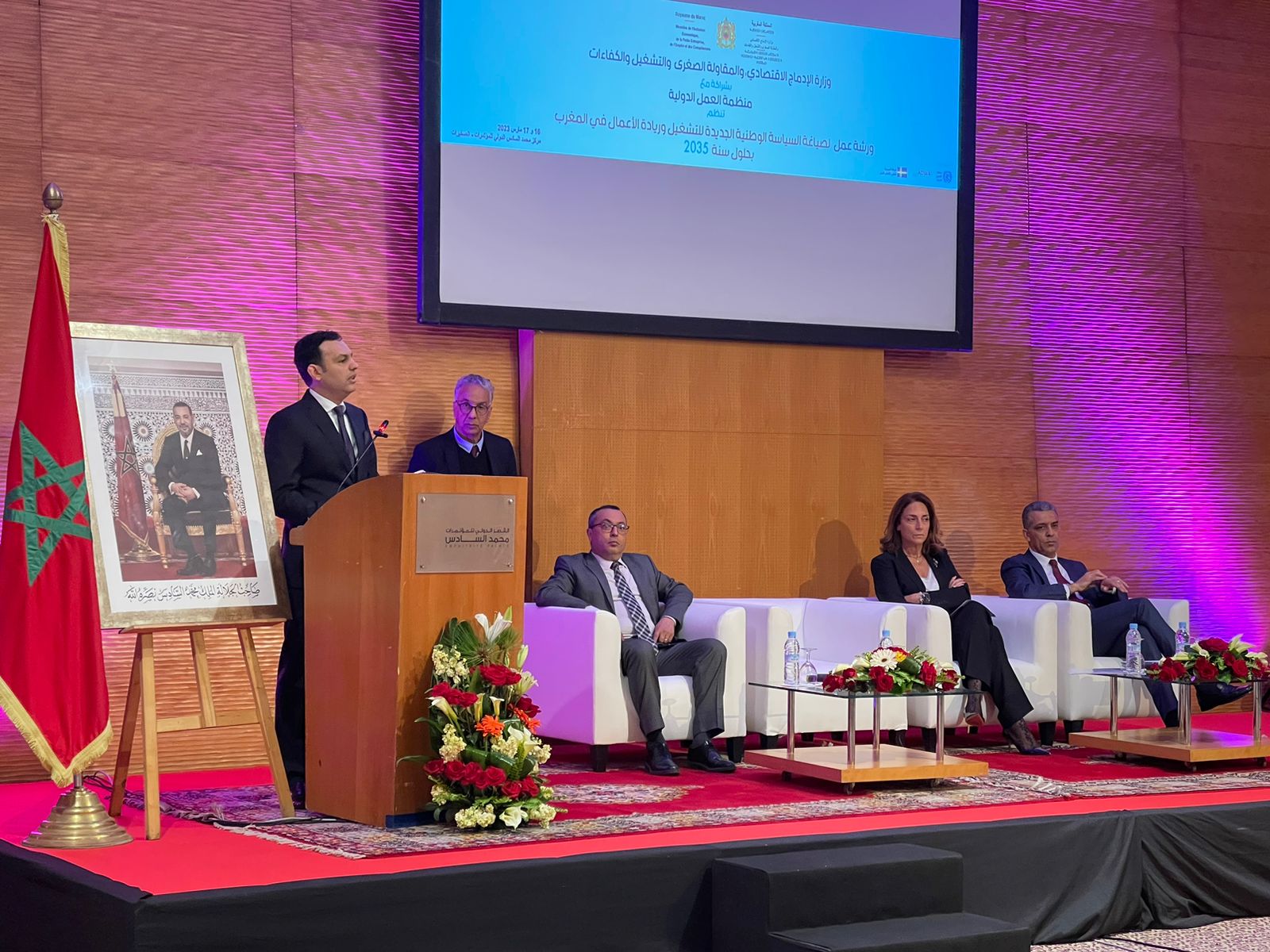 ورشة لوزارة التشغيل تناقش السياسة الوطنية الجديدة للتشغيل وريادة الأعمال في أفق 2035