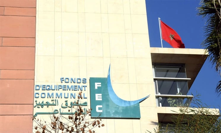 صندوق التجهيز الجماعي يرفع التزامات القروض بـ46% خلال النصف الأول من 2026