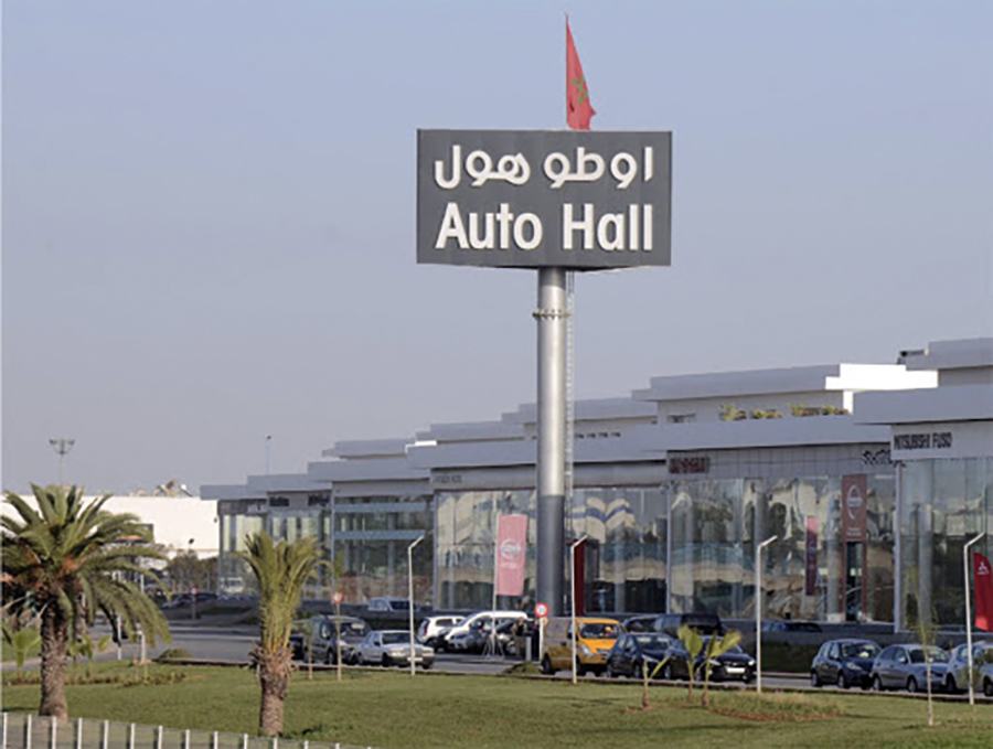 "أوطو هول" توزع ربيحات على مساهميها في هذا التاريخ