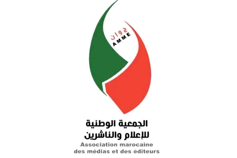 جمعية الناشرين تدين منشور أوزين وتؤكد مساندتها لرئيسها أمام القضاء