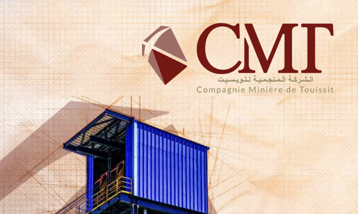 مجلس المنافسة يفتح الطريق أمام استكمال صفقة CMT بقيمة 130 مليون دولار