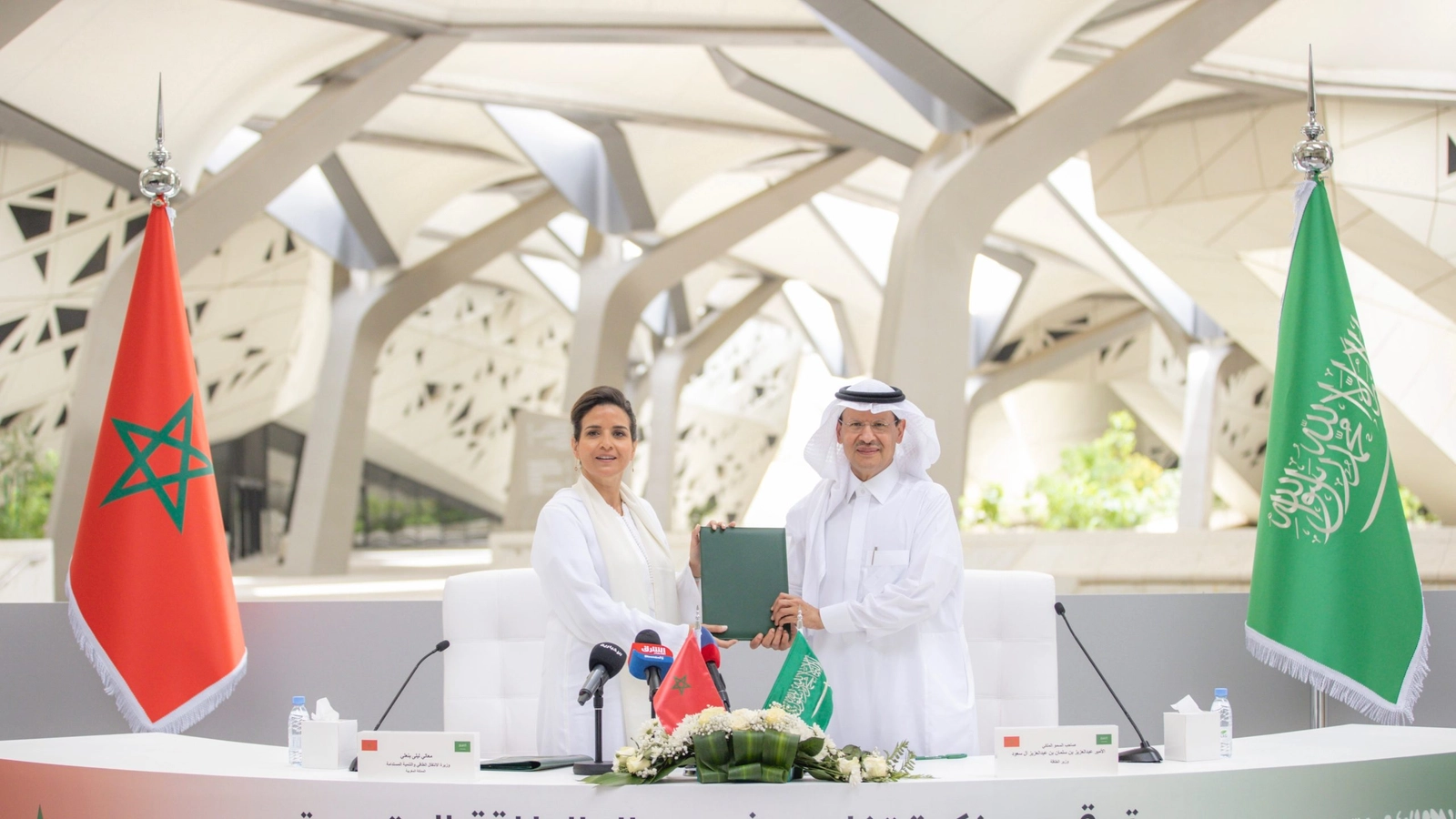 تفعيل اتفاق مغربي سعودي في مجال الطاقة الذرية