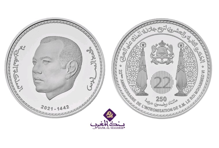 بنك المغرب يصدر قطعة نقدية تذكارية تحتفي بعيد ميلاد الملك
