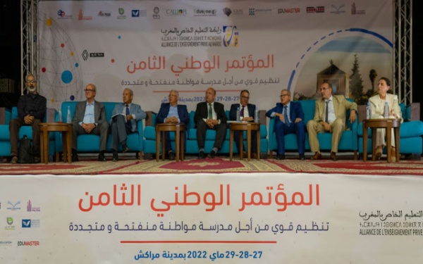 مؤتمر رابطة التعليم الخاص بالمغرب يصدر عدة توصيات