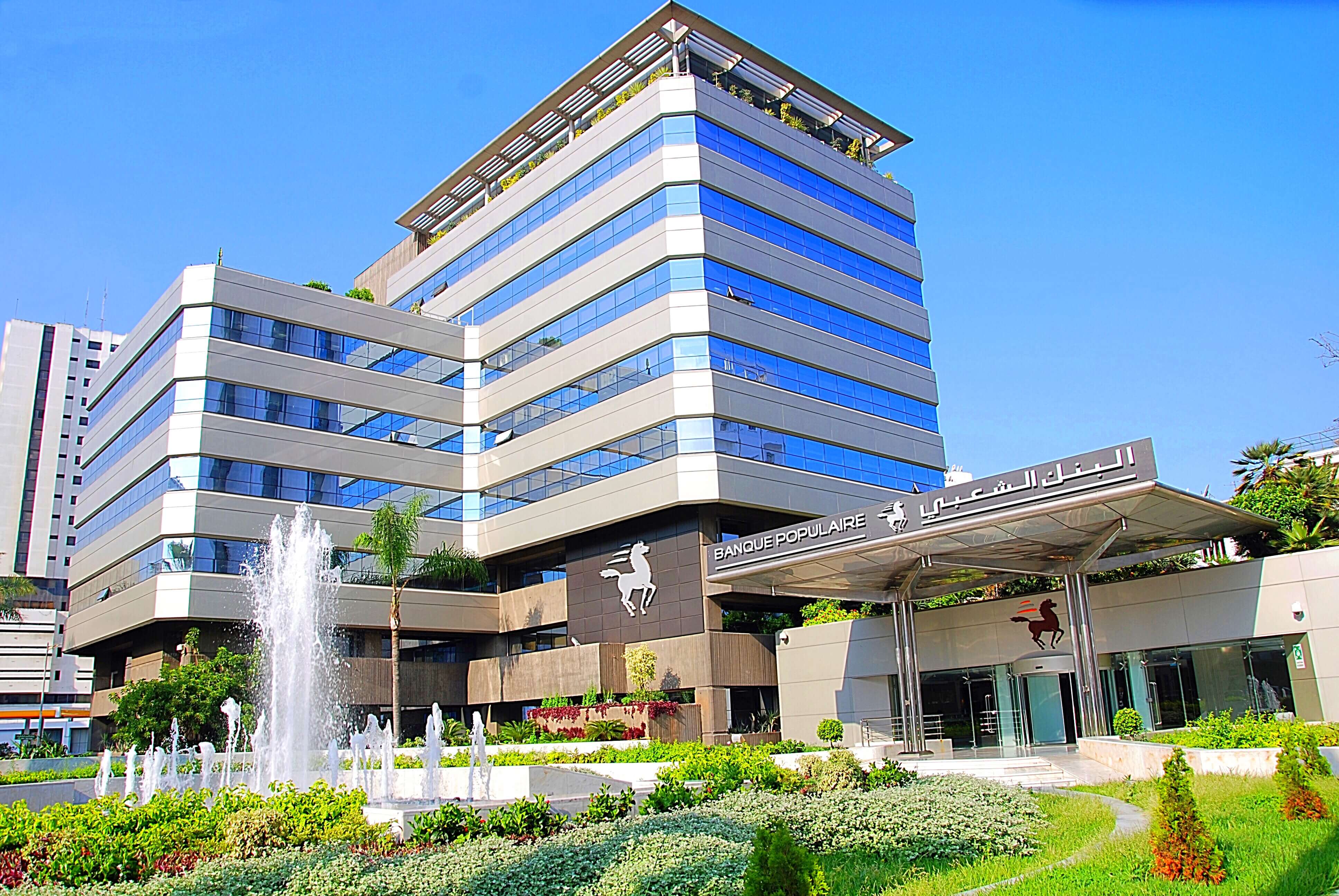 البنك الشعبي يشعر مجلس المنافسة بالاستحواذ على "هولد بارتز"