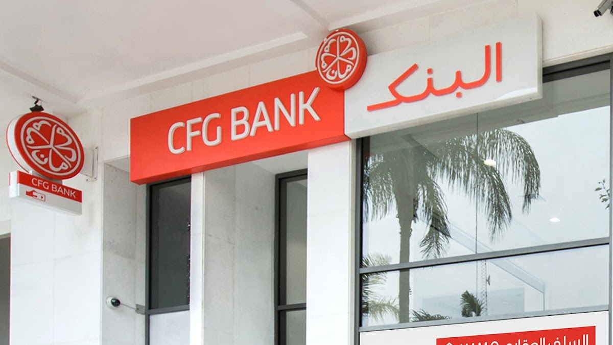 بنك CFG يسجل أداء قوي في الفصل الأول من 2025