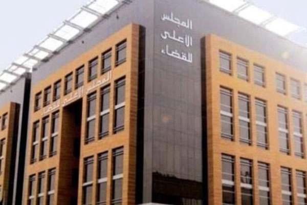 أعضاء المجلس الأعلى للسلطة القضائية وأطره يتبرعون بأجرة شهر لفائدة صندوق إغاثة منكوبي الزلزال