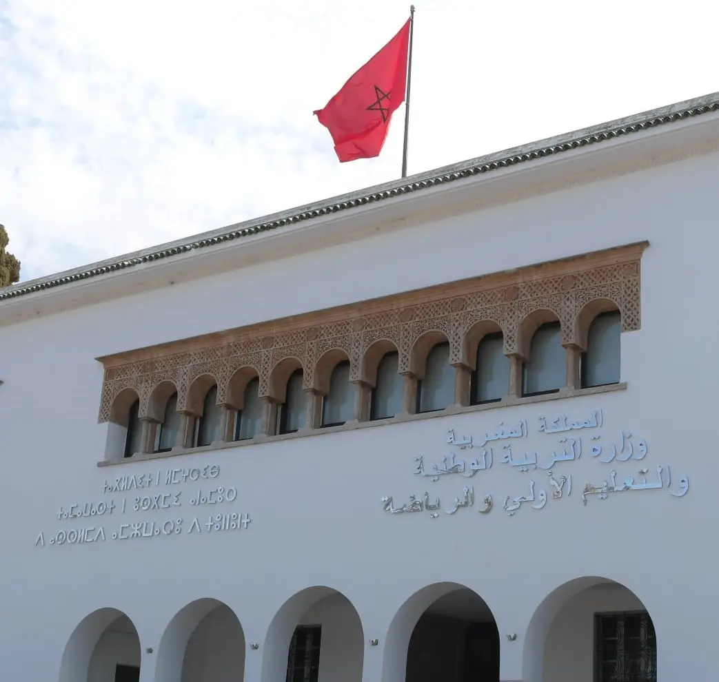معادلة الشهادات الأجنبية بالوطنية: وزارة التعليم تطلق منصة رقمية لتدبير الملفات