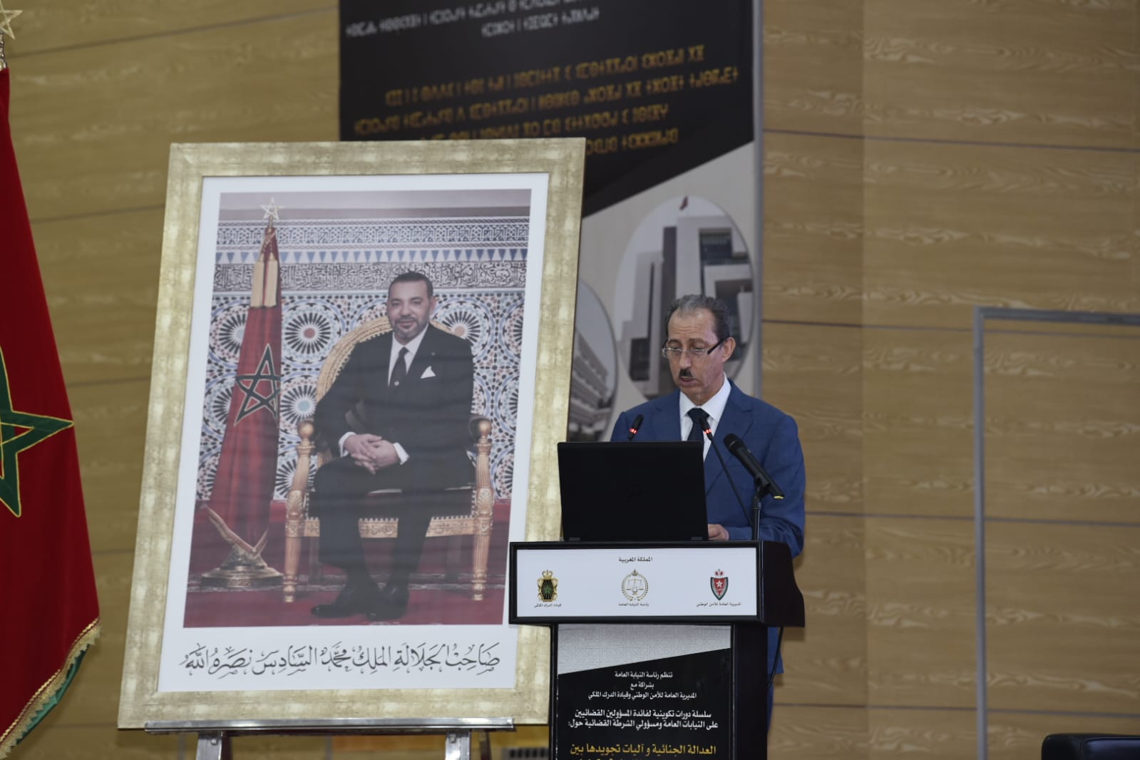 الداكي: البحث الجنائي مدخل لإرساء قواعد المحاكمة العادلة