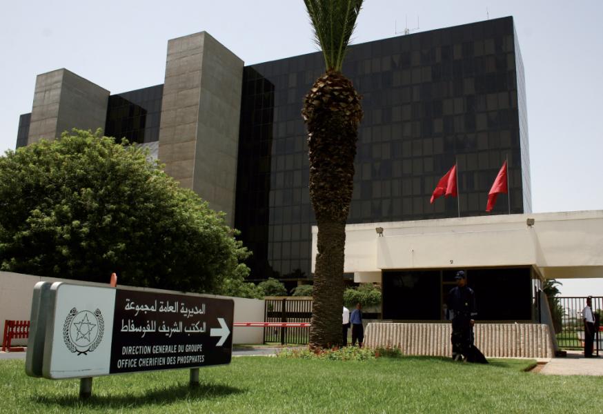 الحكومة تؤشر لمجمع الفوسفاط في مشروع استثماري بإتيوبيا