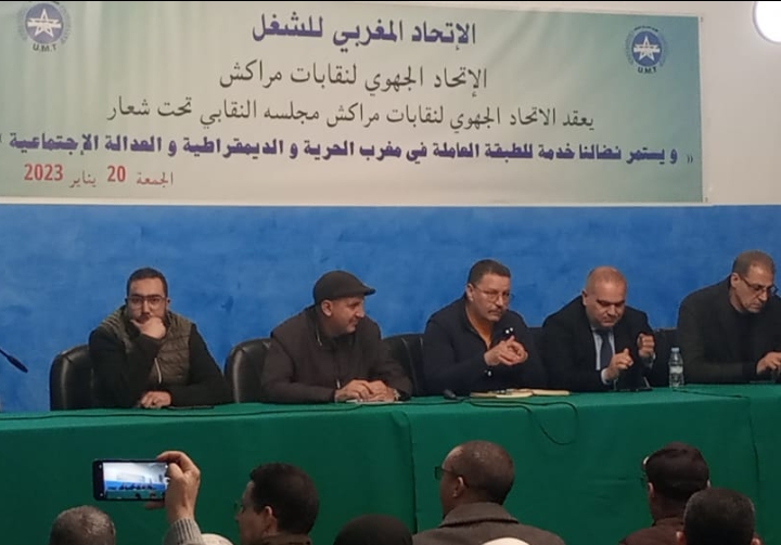 رفاق مخاريق بمراكش يتوعدون الحكومة بإضرابات عامة ضد الغلاء