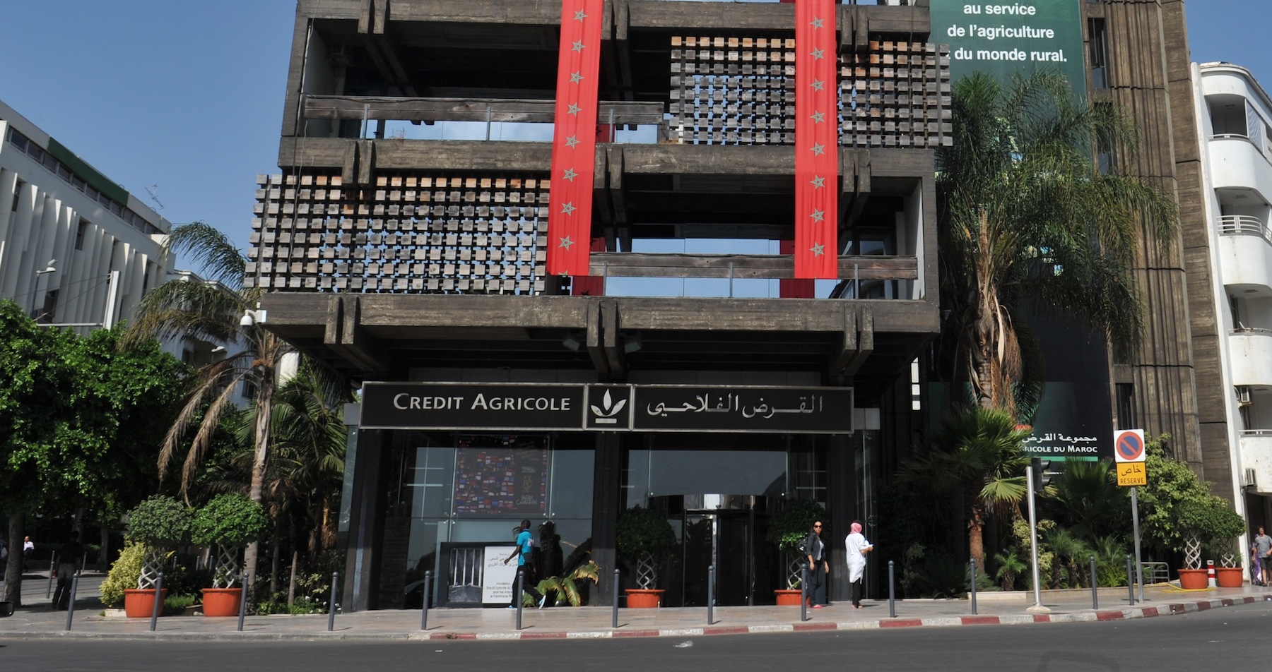 "القرض الفلاحي" وزعت قروضا بأزيد من 10 آلاف مليار