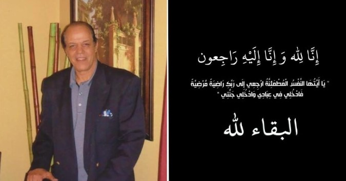 وفاة اللاعب الدولي السابق العربي بن موسى