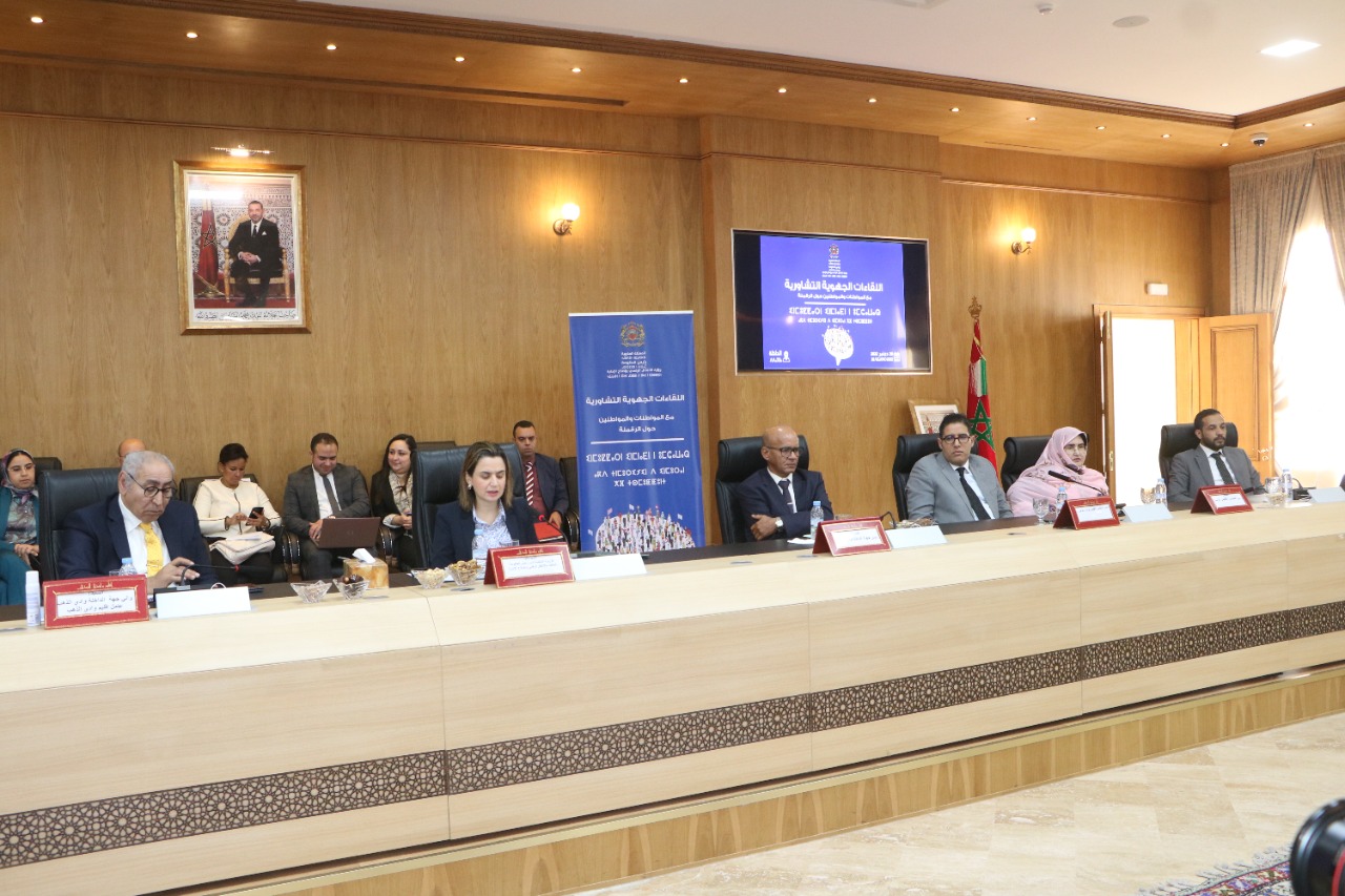 مزور تلتقي مواطني جهة الداخلة- وادي الذهب للتشاور حول استراتيجية التحول الرقمي