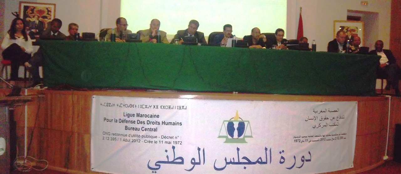 هيئة حقوقية مغربية تطالب بإلغاء العقوبات السالبة للحرية في قضايا النشر