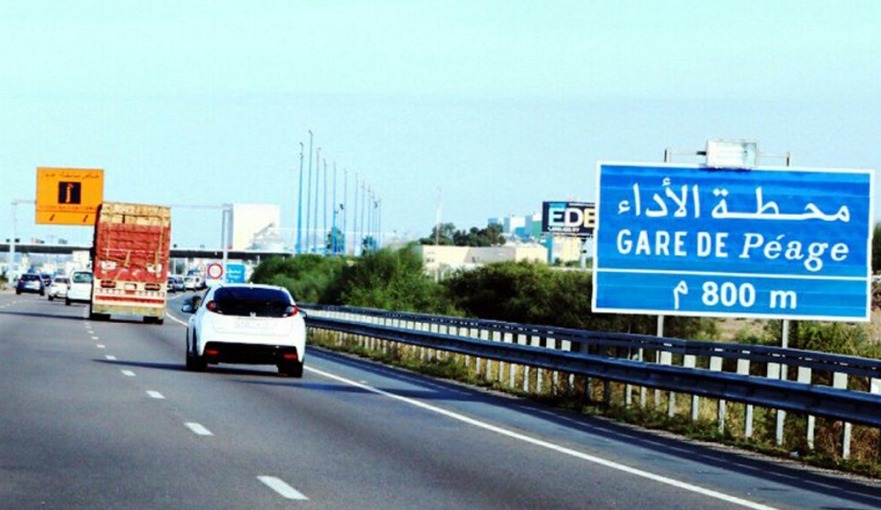 هام للسائقين.. انقطاع مؤقت لحركة السير بهذا المحور الطرقي