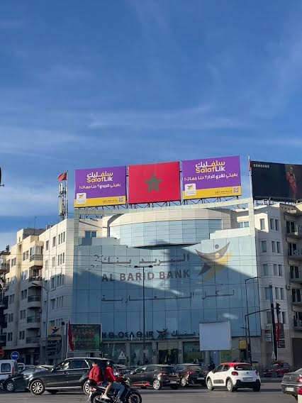 "البريد بنك" يجدد علامة جودة أنشطته في مجالات النقديات وتحويل الأموال وخدمات المحمول