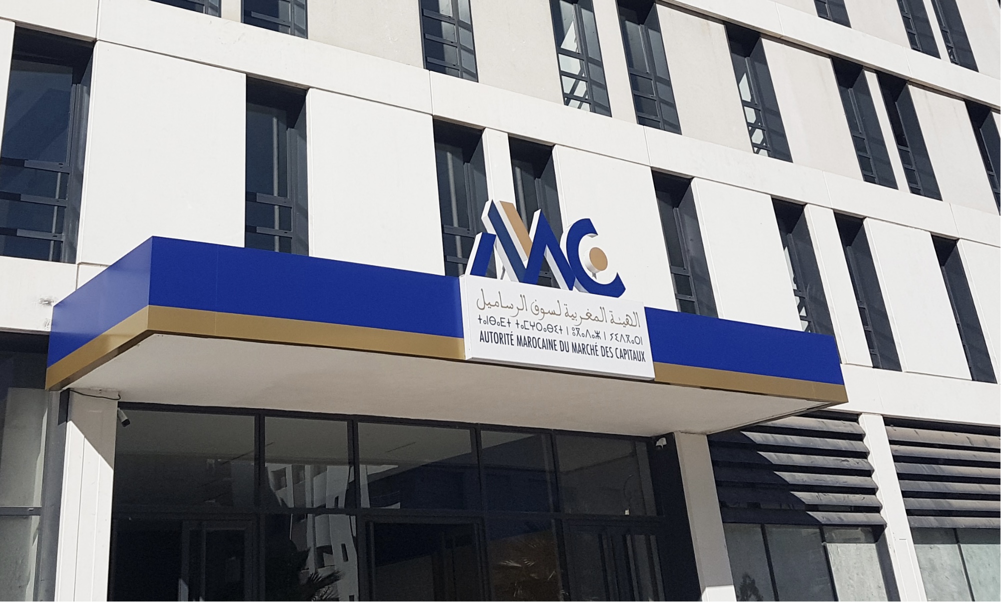 سوق الرساميل .. اكتتابات بأكثر من 31,4 مليار درهم